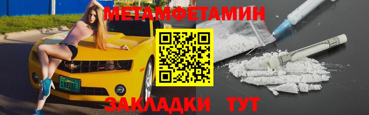 АМФ 98%  Вход с VPN  АМФ  Камень-на-Оби 