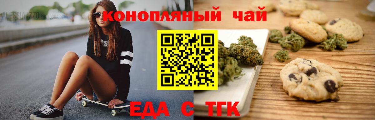 Гашиш Камень-на-Оби
