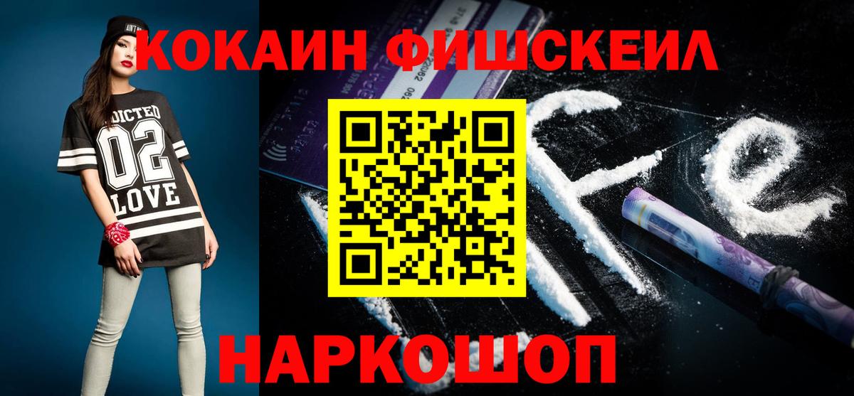 COCAIN 98% Камень-на-Оби