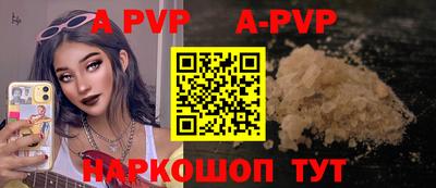 мескалин Гатчина