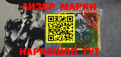 марихуана Гай