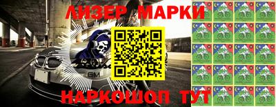 мескалин Гатчина