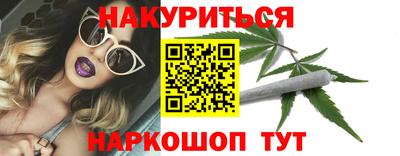 мескалин Гатчина