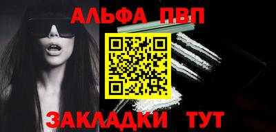 таблы Гагарин