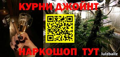 мескалин Гатчина