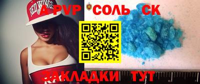 мескалин Гатчина