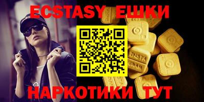 мескалин Гатчина