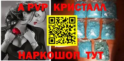 мескалин Гатчина