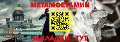 мескалин Гатчина