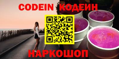 мескалин Гатчина