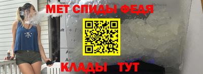 мескалин Гатчина