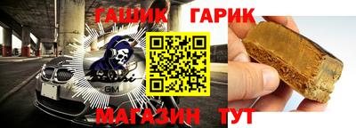 марихуана Гай