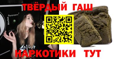 мескалин Гатчина
