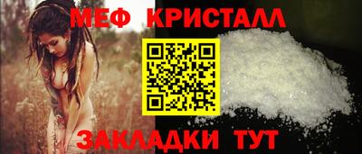 таблы Гагарин