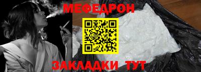 мескалин Гатчина