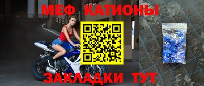 мескалин Гатчина