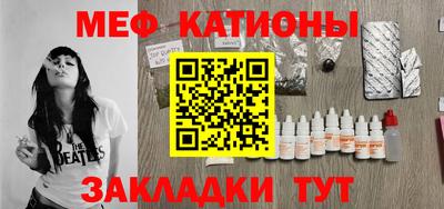 мескалин Гатчина