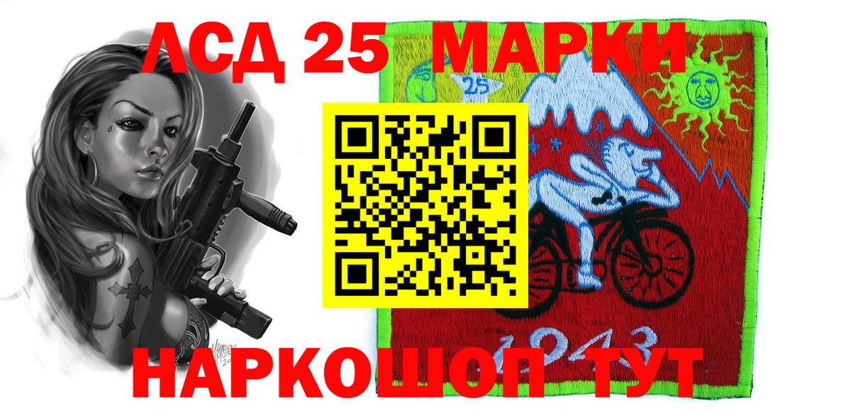 Лсд 25 экстази кислота  LSD-25 экстази кислота  Лсд 25 экстази  Камень-на-Оби  Вход с VPN 