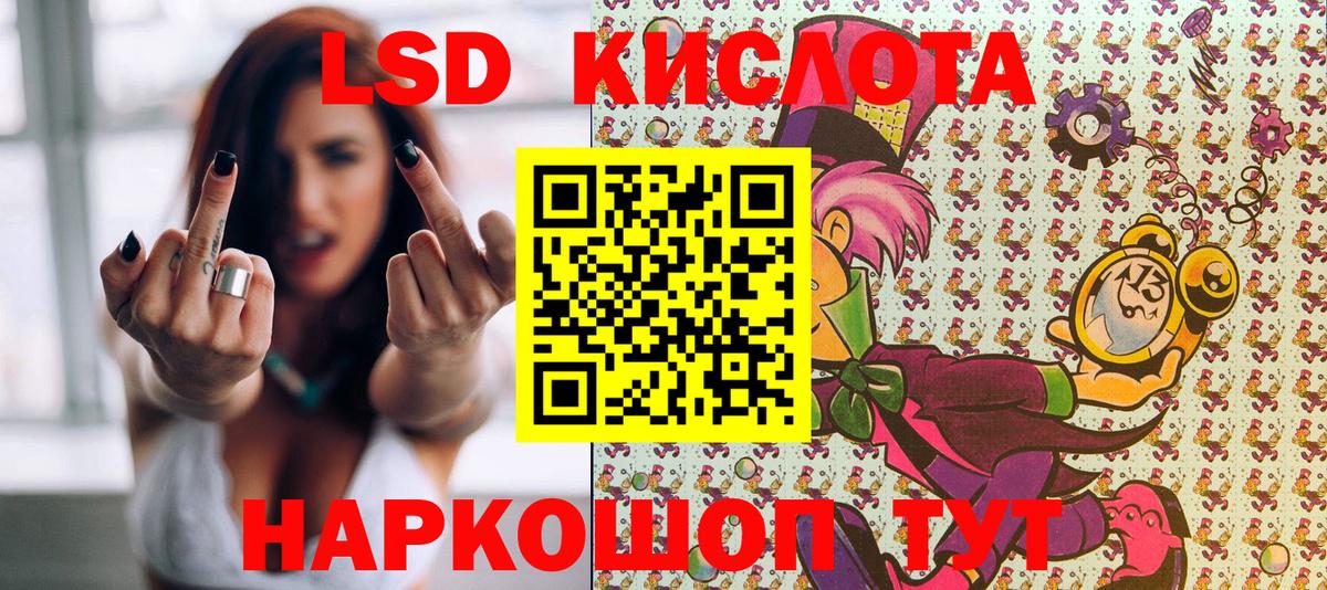 Марки 25I-NBOMe 1,5мг  закладки  Вход с VPN  Марки NBOMe  Камень-на-Оби  Марки 25I-NBOMe 1,5мг 